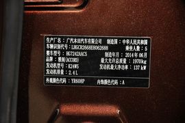 2014款本田雅阁2.4EXN豪华导航版