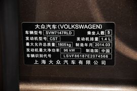 2013款大众朗行1.4T手动舒适型