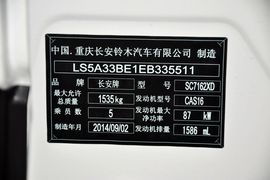 2014款铃木锋驭1.6手动精英型