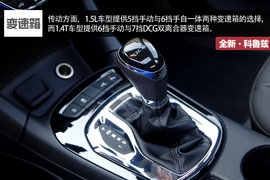 新老科鲁兹对比文章配图