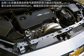 2015款雪佛兰科鲁兹1.5L试驾