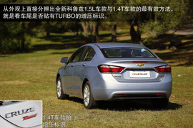 2015款雪佛兰科鲁兹1.5L试驾