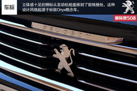 海外试驾全新标致508