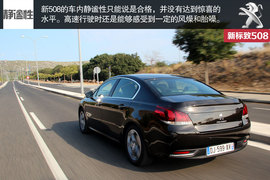 海外试驾全新标致508