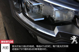 海外试驾全新标致508