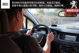 海外试驾全新标致508