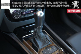 海外试驾全新标致508