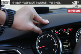 海外试驾全新标致508