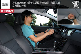 海外试驾全新标致508