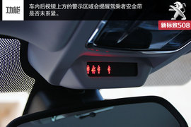 海外试驾全新标致508