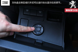 海外试驾全新标致508