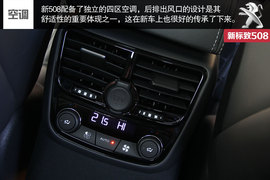 海外试驾全新标致508