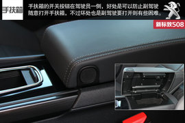 海外试驾全新标致508