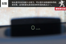 海外试驾全新标致508