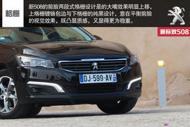 海外试驾全新标致508