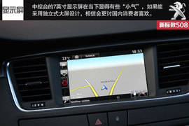 海外试驾全新标致508