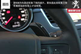 海外试驾全新标致508