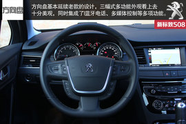 海外试驾全新标致508