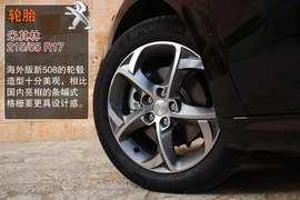 海外试驾全新标致508