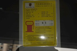 2014款保时捷Panamera