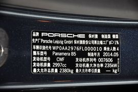 2014款保时捷Panamera