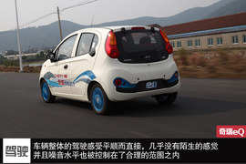 亲民的电动精灵