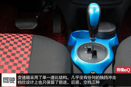 亲民的电动精灵