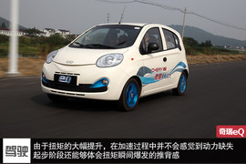 亲民的电动精灵