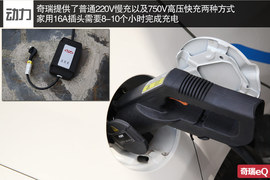 亲民的电动精灵
