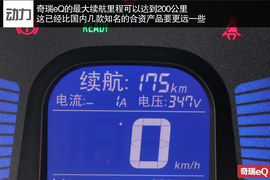 亲民的电动精灵