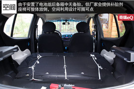 亲民的电动精灵