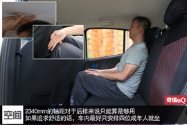 亲民的电动精灵