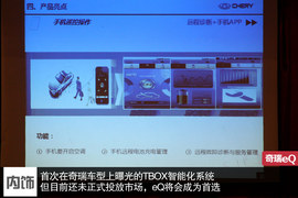 亲民的电动精灵
