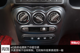 亲民的电动精灵