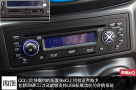 亲民的电动精灵