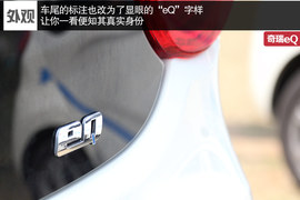 亲民的电动精灵