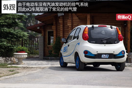 亲民的电动精灵