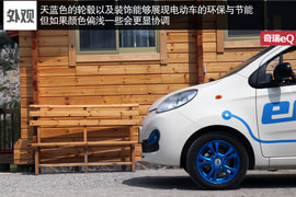 亲民的电动精灵