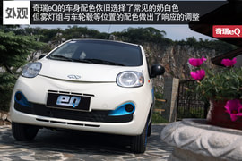 亲民的电动精灵