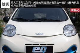 亲民的电动精灵