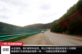 攀长白山/访边陲镇