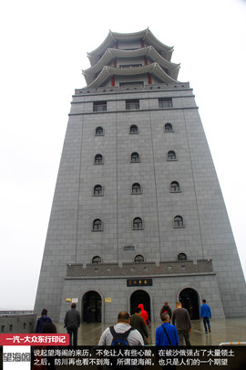 攀长白山/访边陲镇