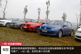 攀长白山/访边陲镇