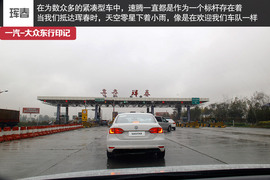 攀长白山/访边陲镇