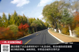 攀长白山/访边陲镇