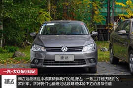 攀长白山/访边陲镇