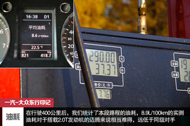 攀长白山/访边陲镇