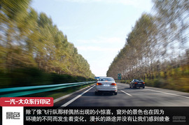 攀长白山/访边陲镇