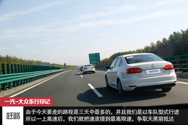 攀长白山/访边陲镇