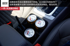 攀长白山/访边陲镇